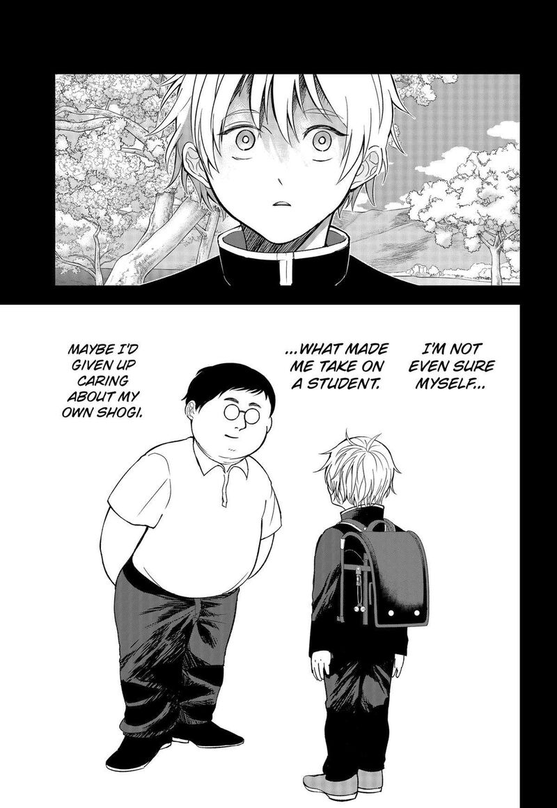 Me No Mae No Kami Sama Chapter 23 Page 7