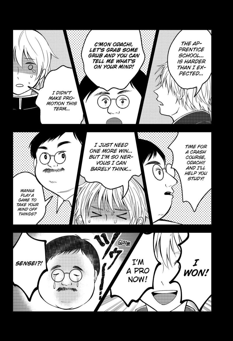 Me No Mae No Kami Sama Chapter 23 Page 8