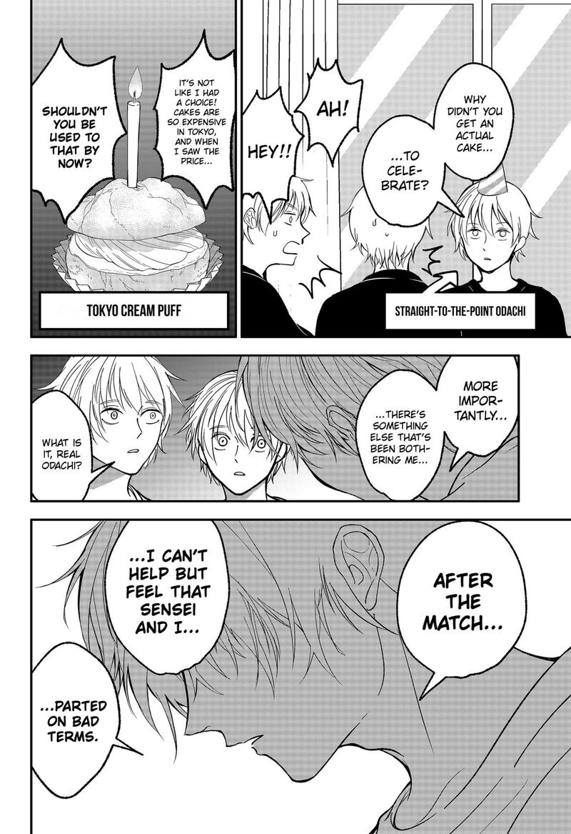 Me No Mae No Kami Sama Chapter 23e Page 4