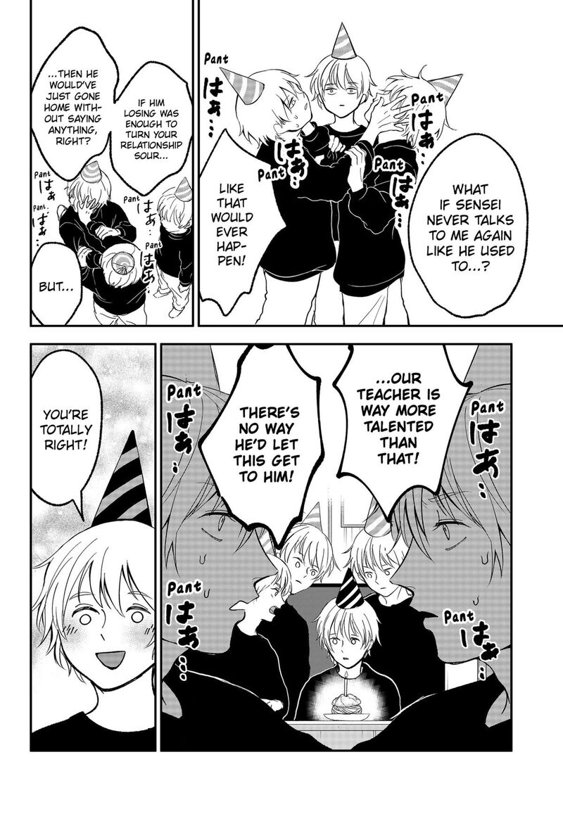 Me No Mae No Kami Sama Chapter 23e Page 6