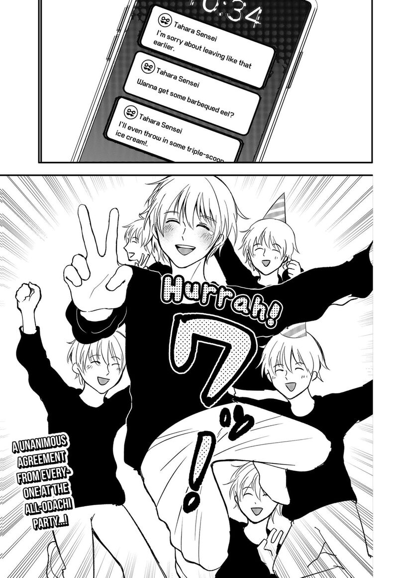 Me No Mae No Kami Sama Chapter 23e Page 7
