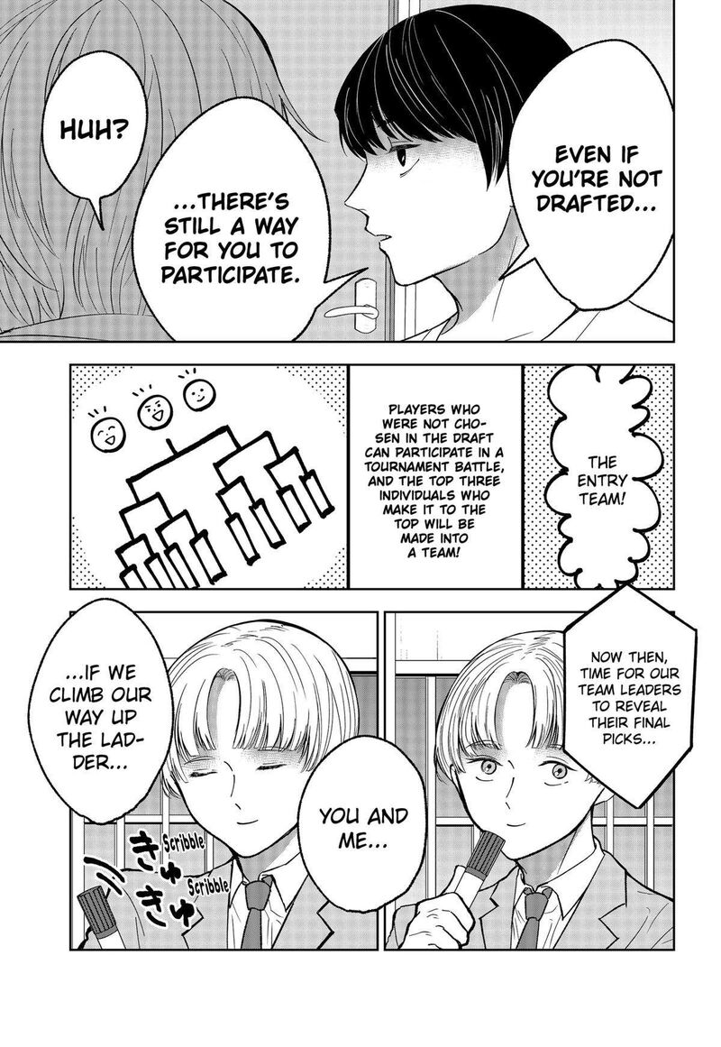 Me No Mae No Kami Sama Chapter 24 Page 11