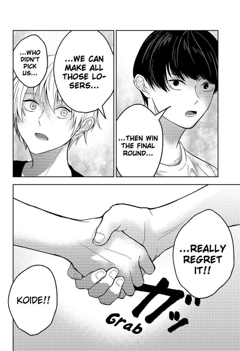 Me No Mae No Kami Sama Chapter 24 Page 12