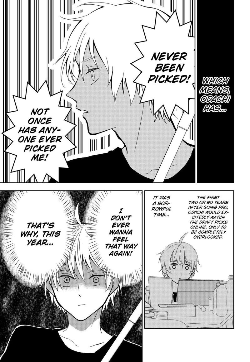 Me No Mae No Kami Sama Chapter 24 Page 3