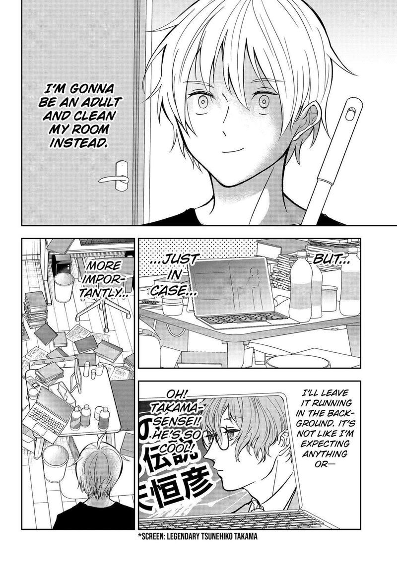 Me No Mae No Kami Sama Chapter 24 Page 4