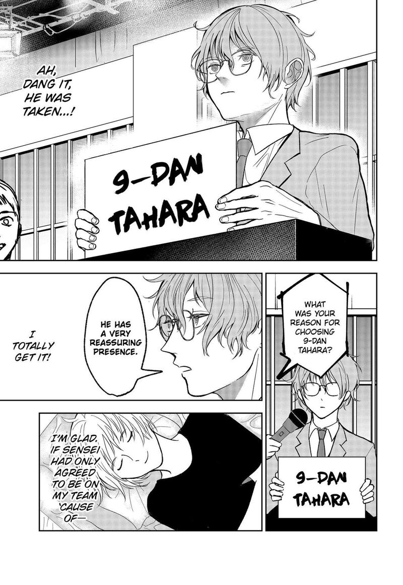 Me No Mae No Kami Sama Chapter 24 Page 7