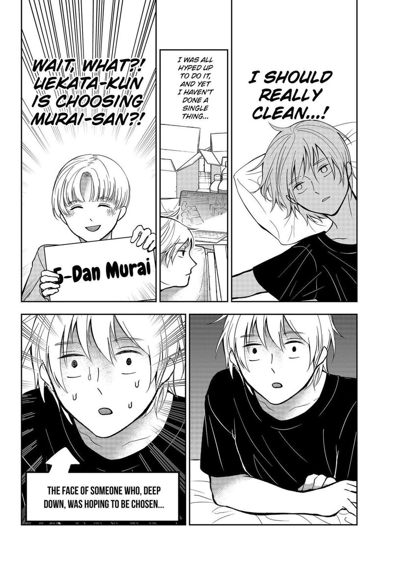 Me No Mae No Kami Sama Chapter 24 Page 8
