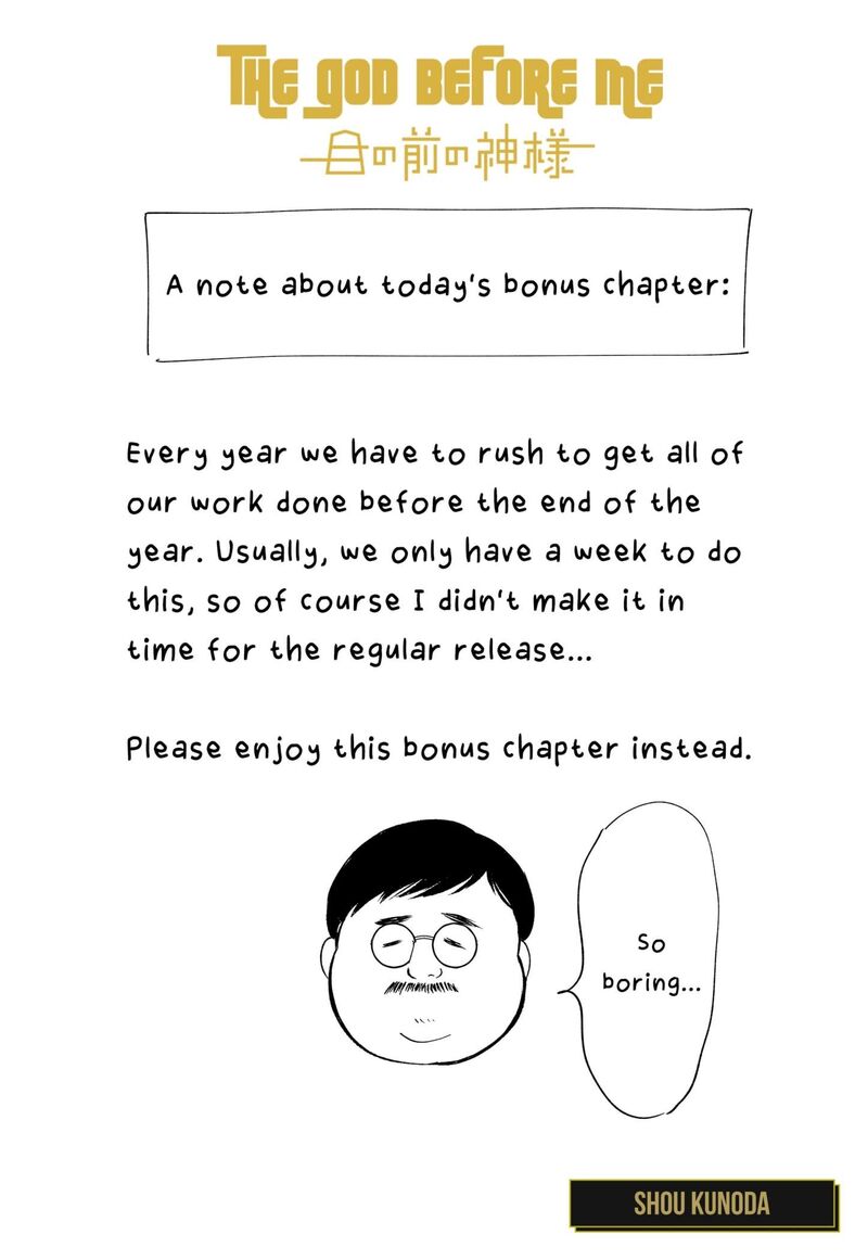 Me No Mae No Kami Sama Chapter 24e Page 1