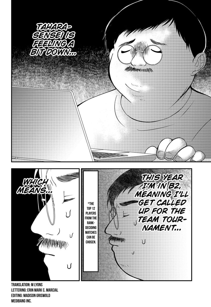 Me No Mae No Kami Sama Chapter 24e Page 2