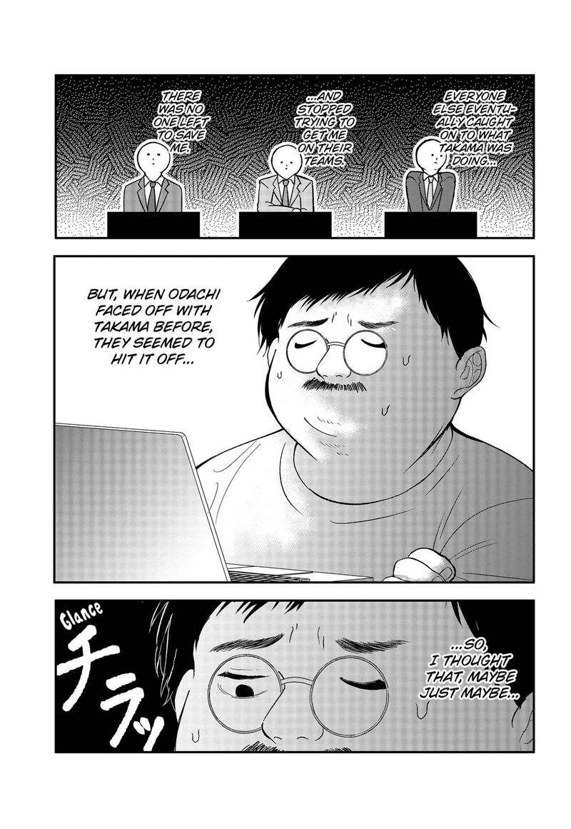 Me No Mae No Kami Sama Chapter 24e Page 5