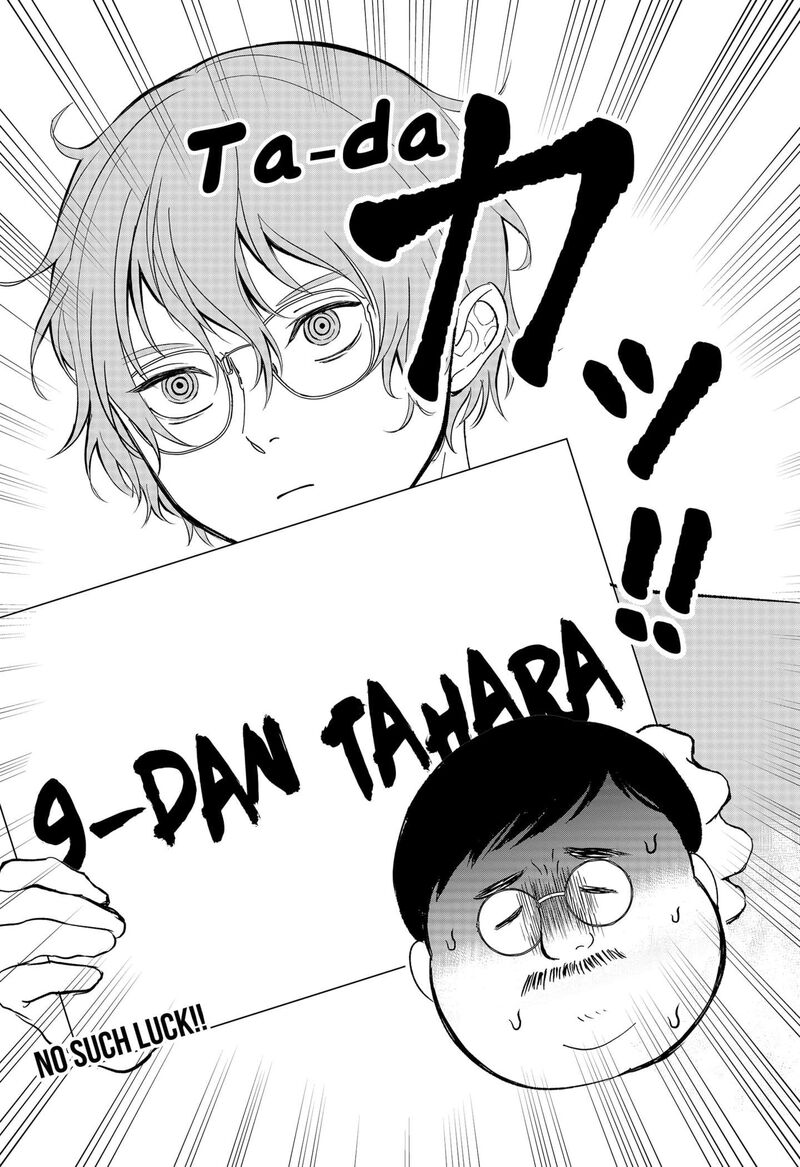 Me No Mae No Kami Sama Chapter 24e Page 6