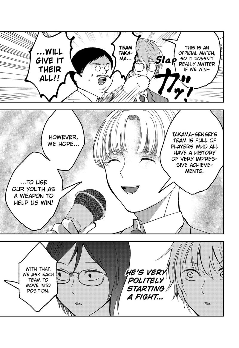 Me No Mae No Kami Sama Chapter 25 Page 11