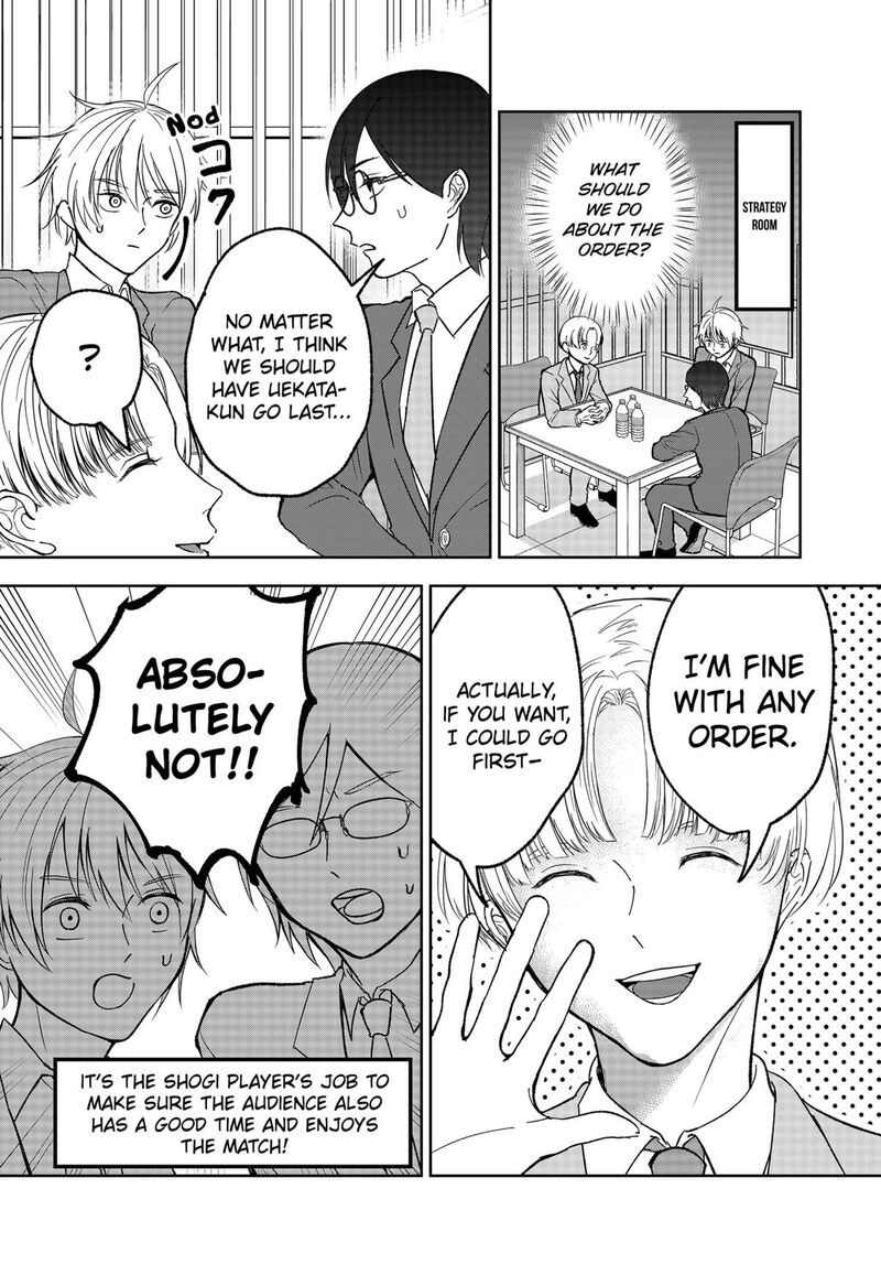Me No Mae No Kami Sama Chapter 25 Page 12