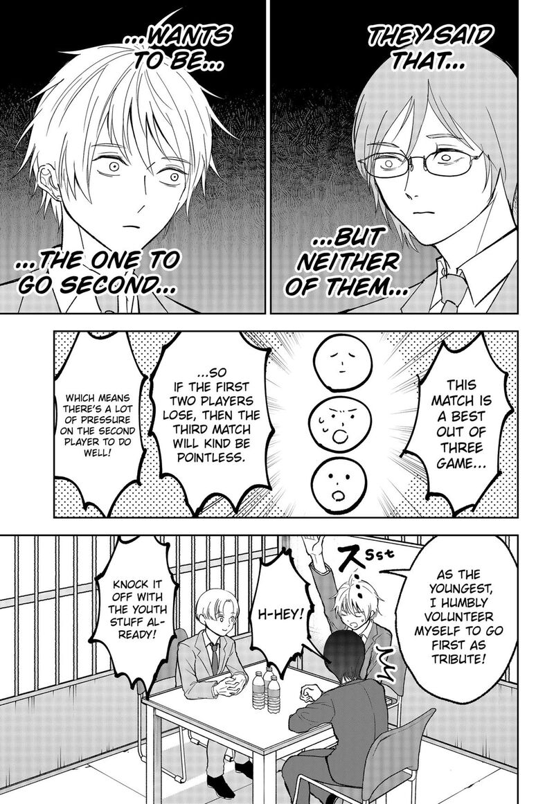 Me No Mae No Kami Sama Chapter 25 Page 13