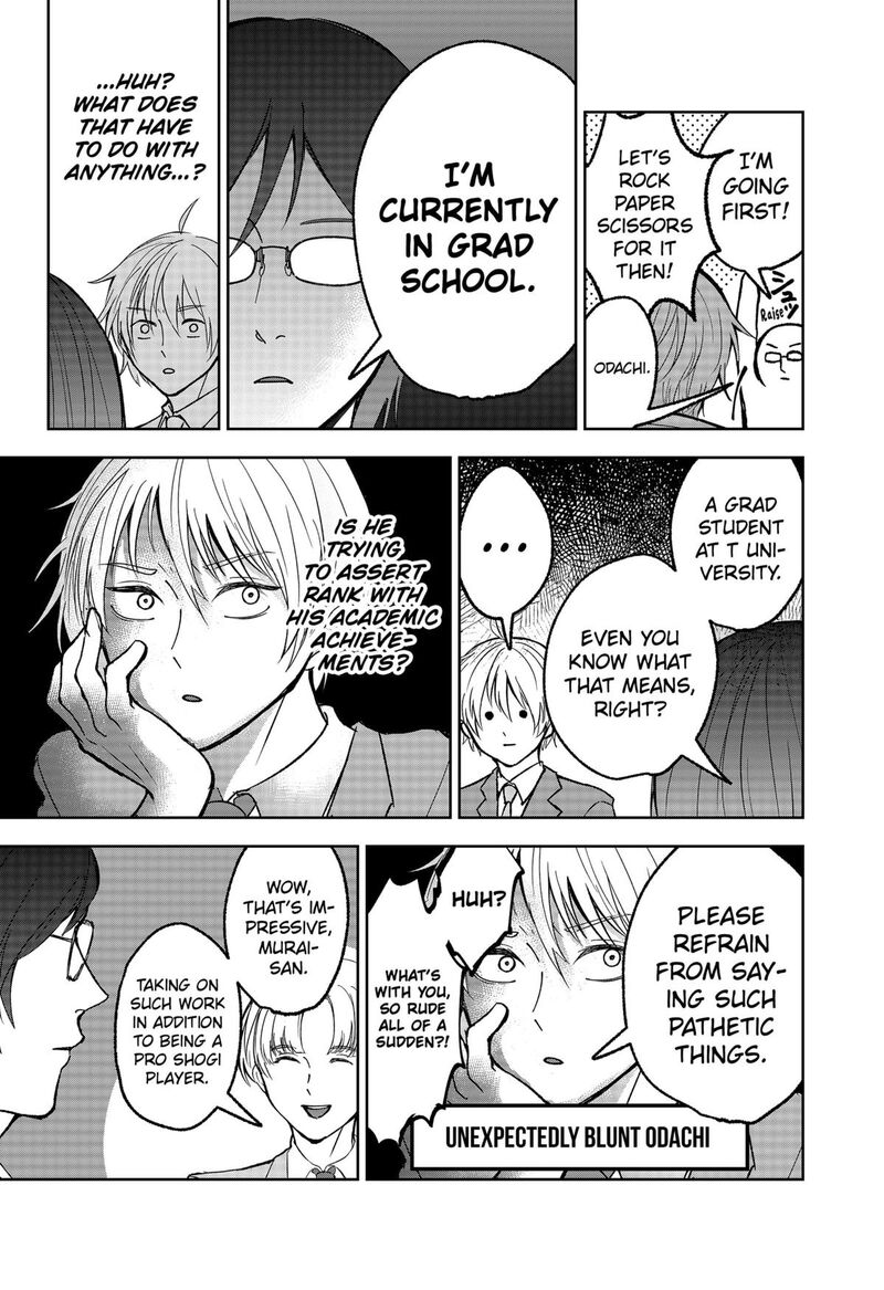 Me No Mae No Kami Sama Chapter 25 Page 14