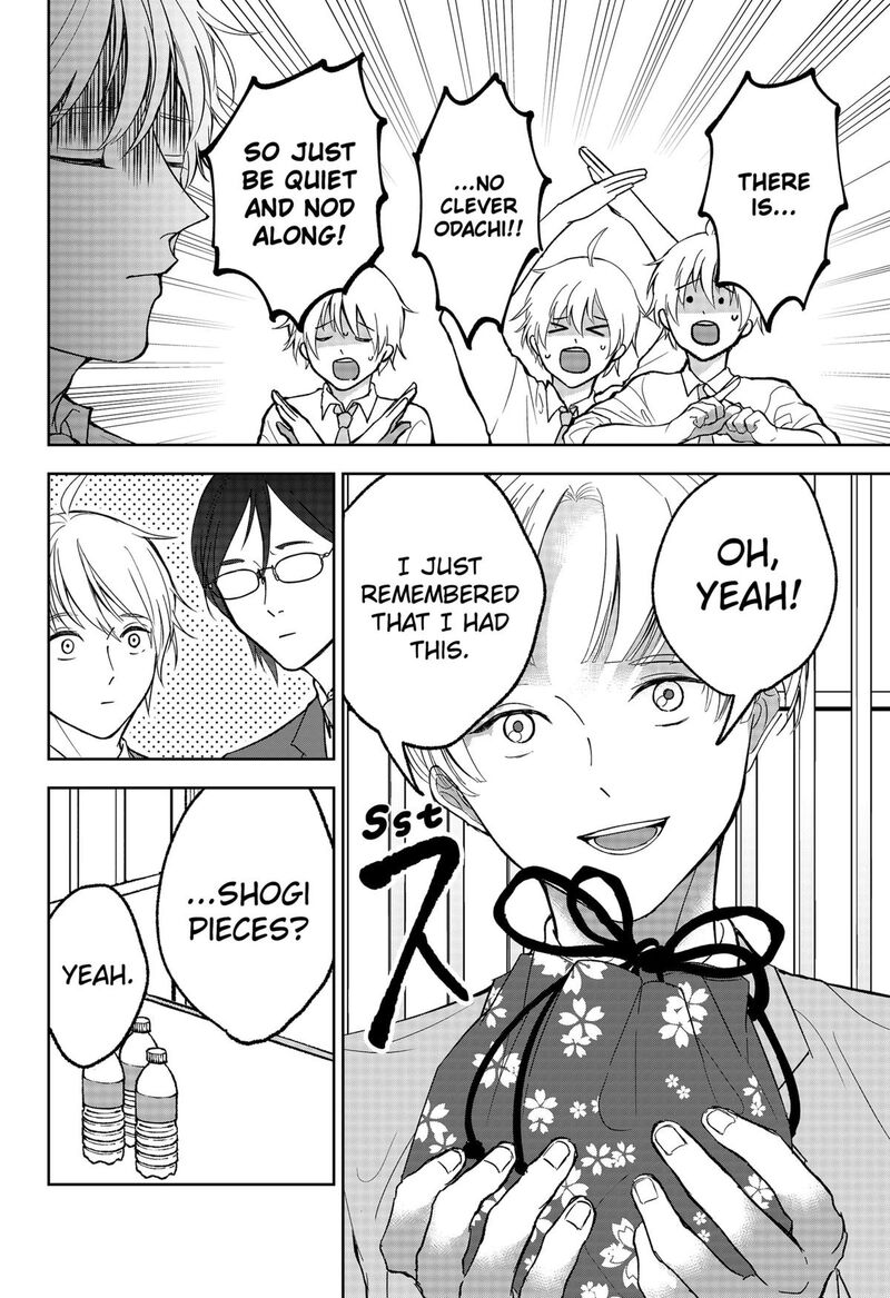 Me No Mae No Kami Sama Chapter 25 Page 16