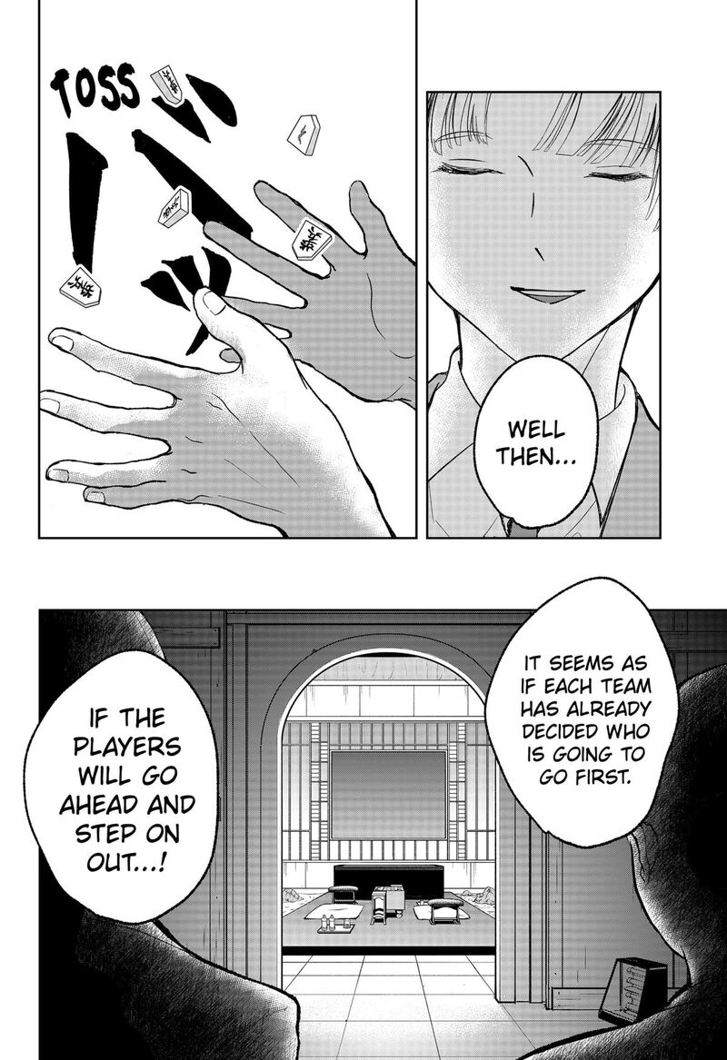 Me No Mae No Kami Sama Chapter 25 Page 18