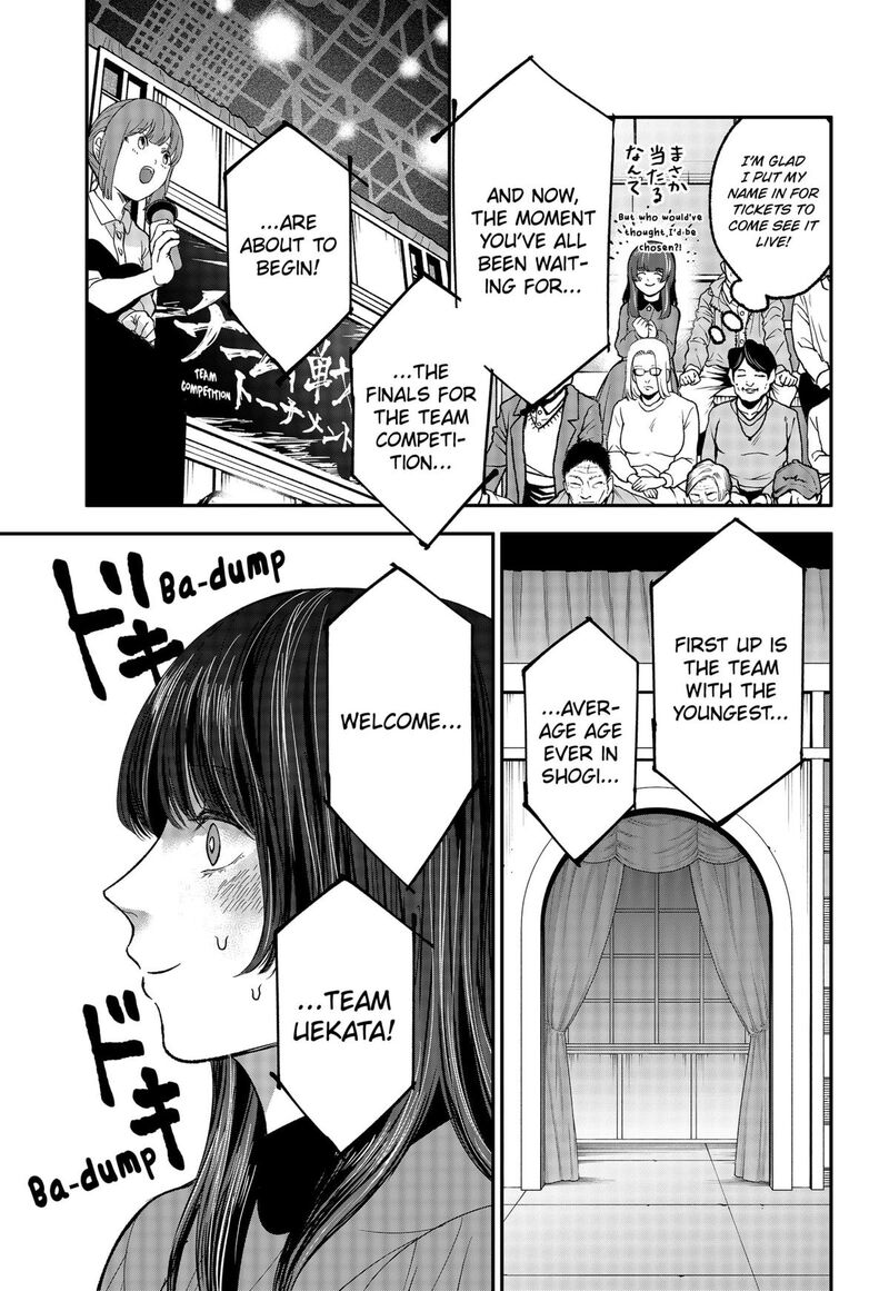 Me No Mae No Kami Sama Chapter 25 Page 3
