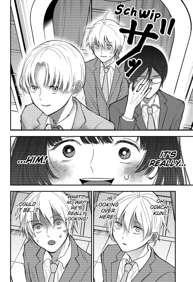 Me No Mae No Kami Sama Chapter 25 Page 4