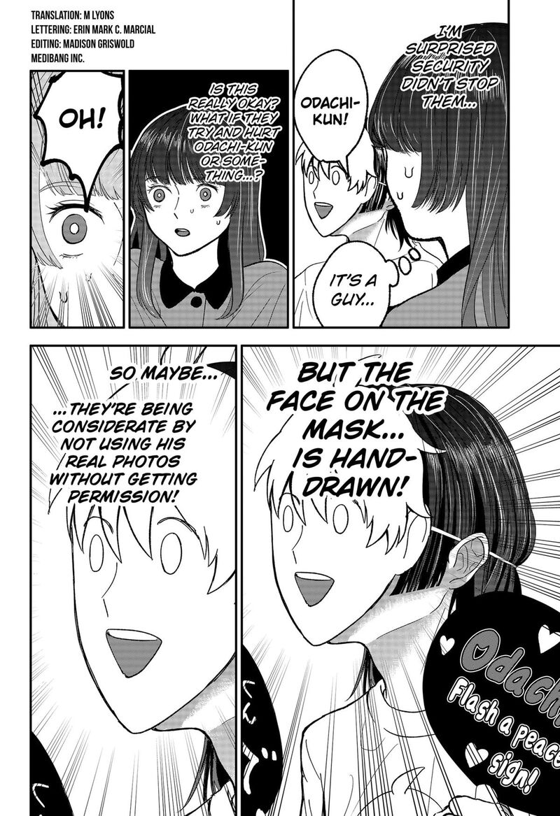 Me No Mae No Kami Sama Chapter 25 Page 6