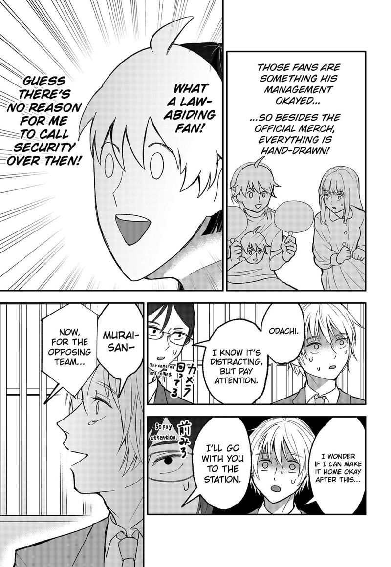 Me No Mae No Kami Sama Chapter 25 Page 7