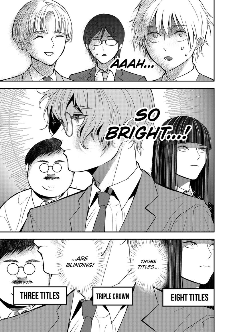 Me No Mae No Kami Sama Chapter 25 Page 9
