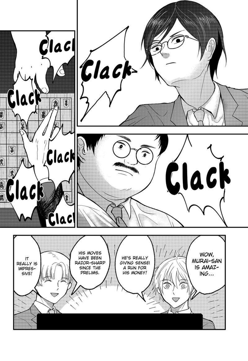 Me No Mae No Kami Sama Chapter 26 Page 10