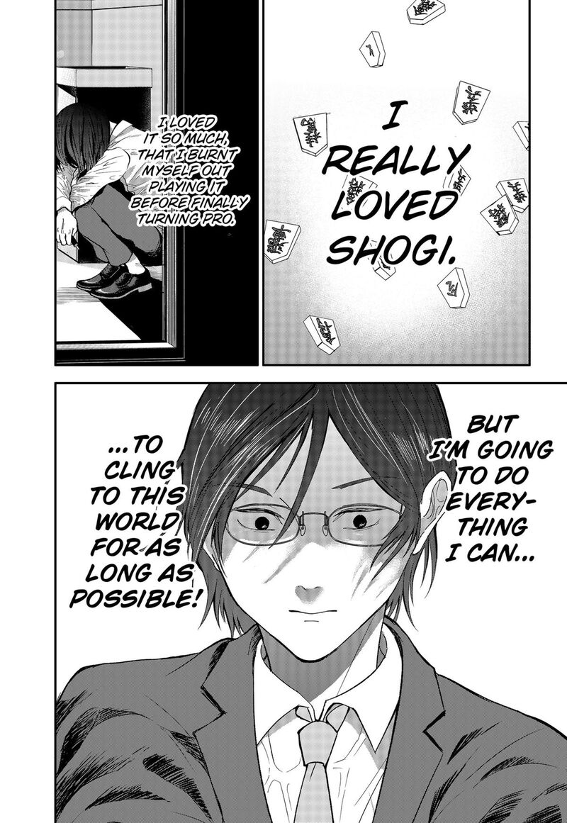 Me No Mae No Kami Sama Chapter 26 Page 11