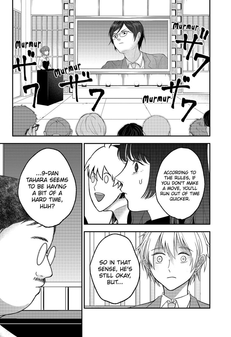Me No Mae No Kami Sama Chapter 26 Page 12