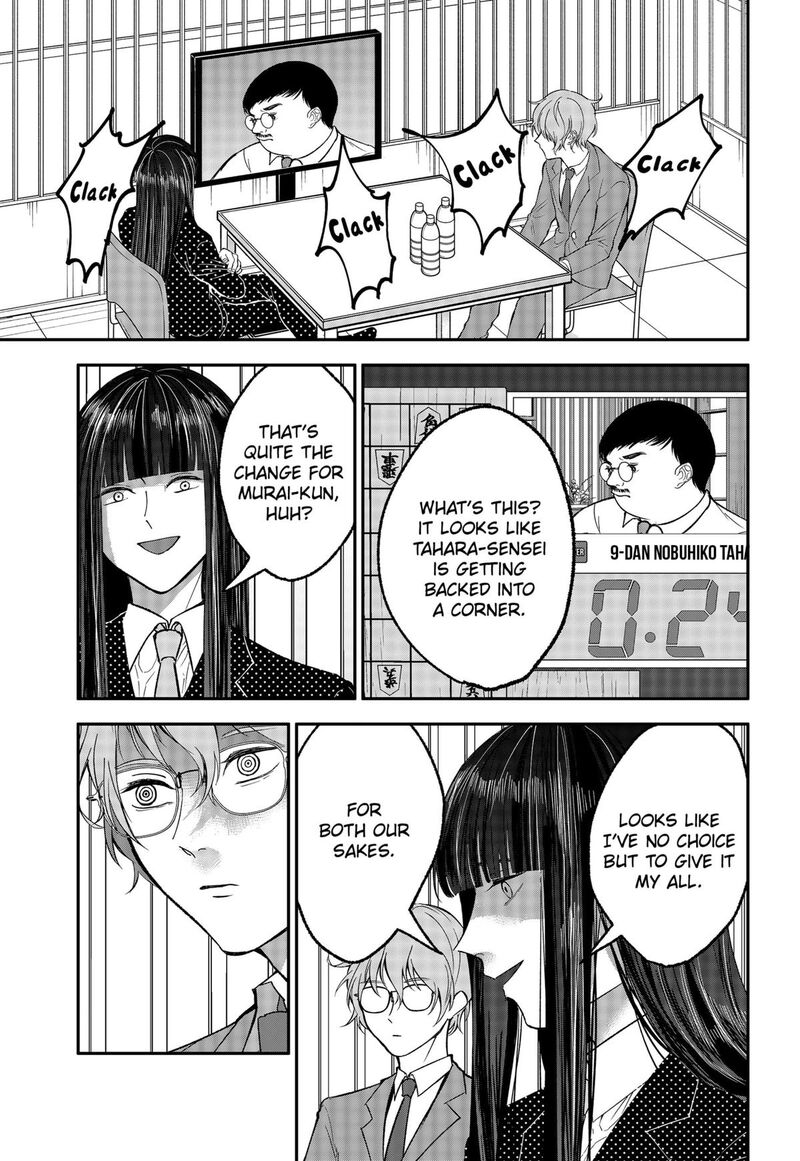 Me No Mae No Kami Sama Chapter 26 Page 13