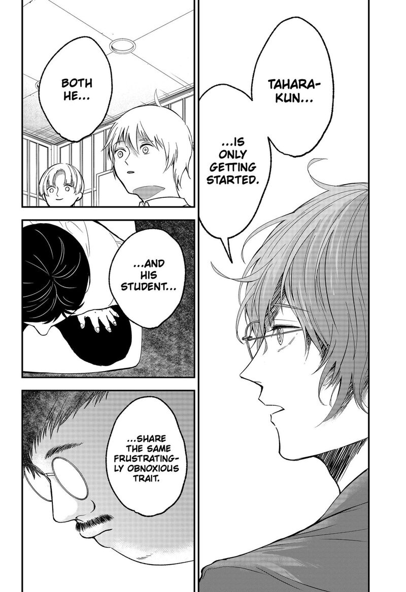 Me No Mae No Kami Sama Chapter 26 Page 14