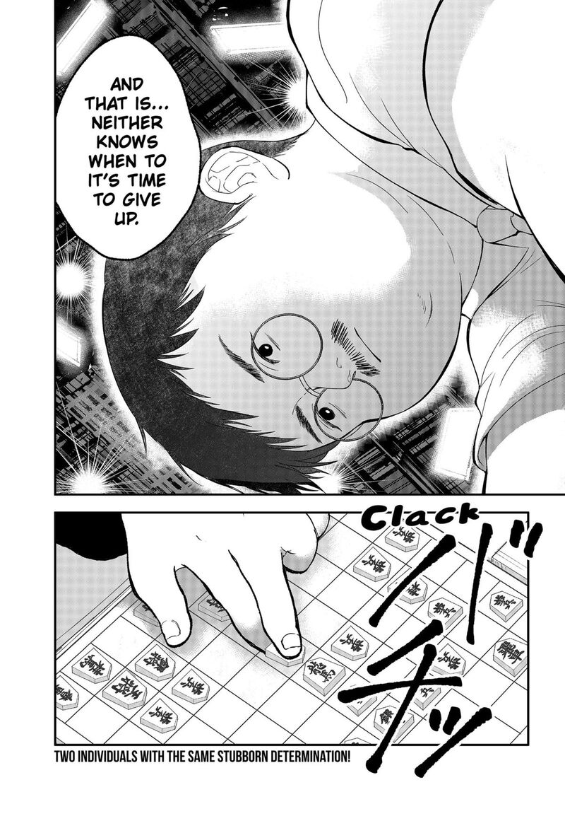 Me No Mae No Kami Sama Chapter 26 Page 15