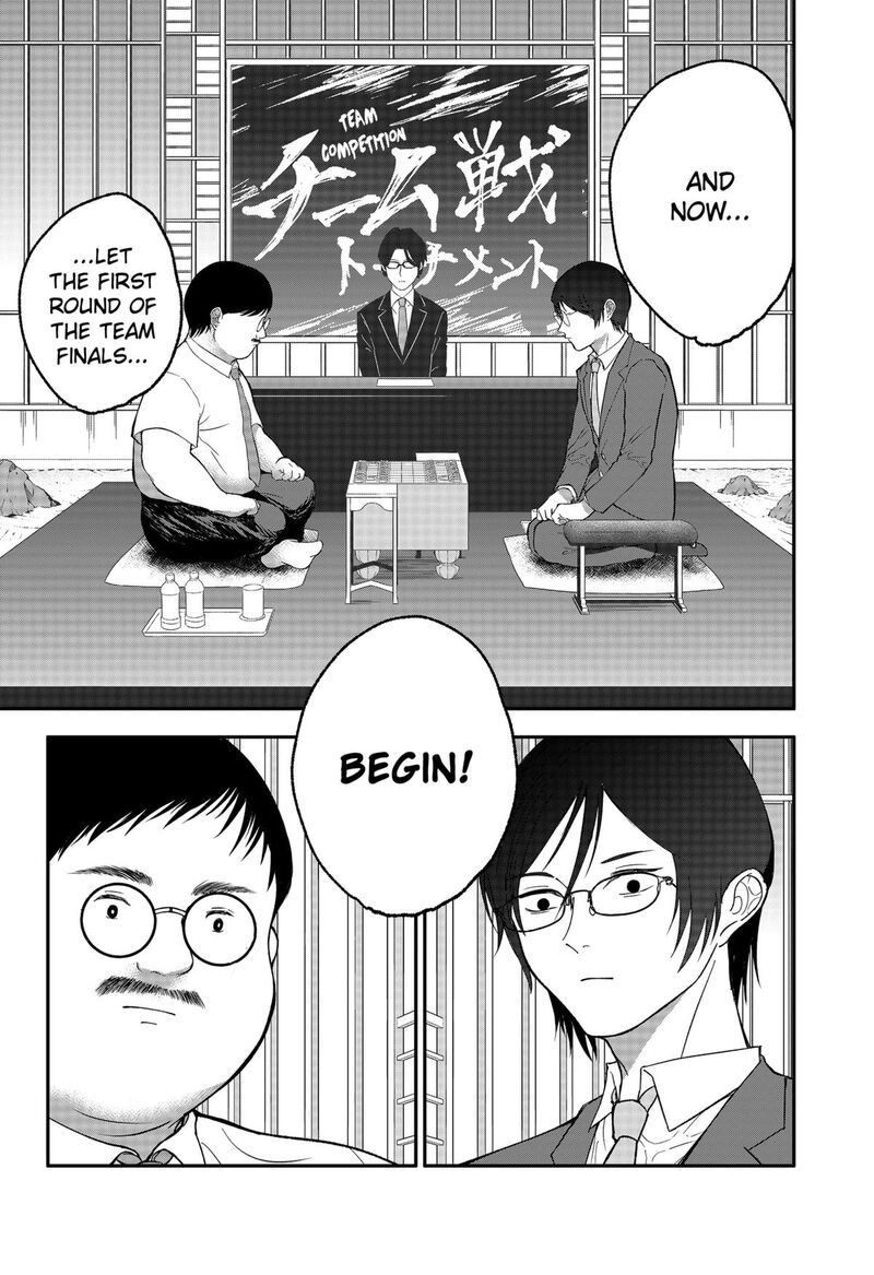 Me No Mae No Kami Sama Chapter 26 Page 2