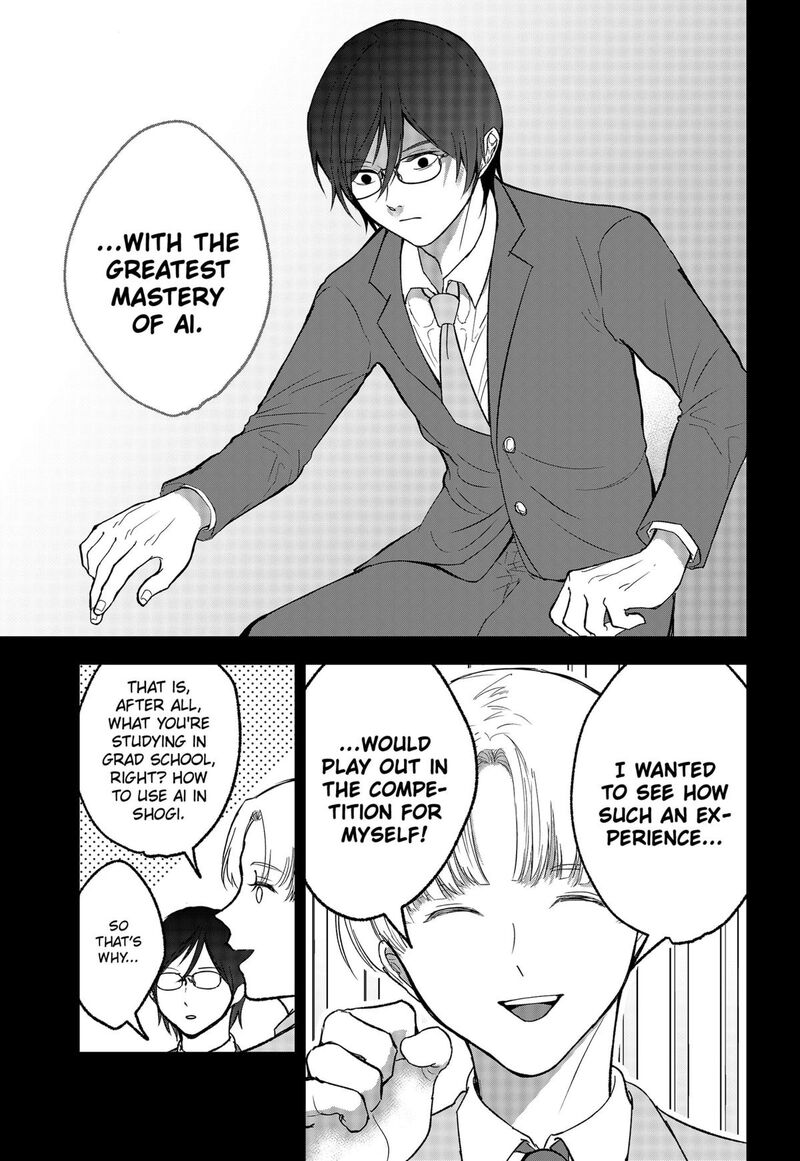 Me No Mae No Kami Sama Chapter 26 Page 5