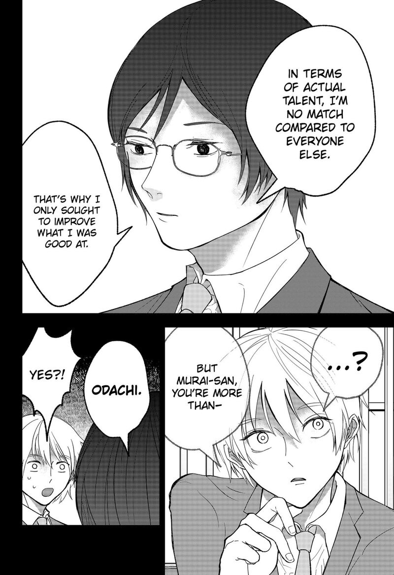 Me No Mae No Kami Sama Chapter 26 Page 6