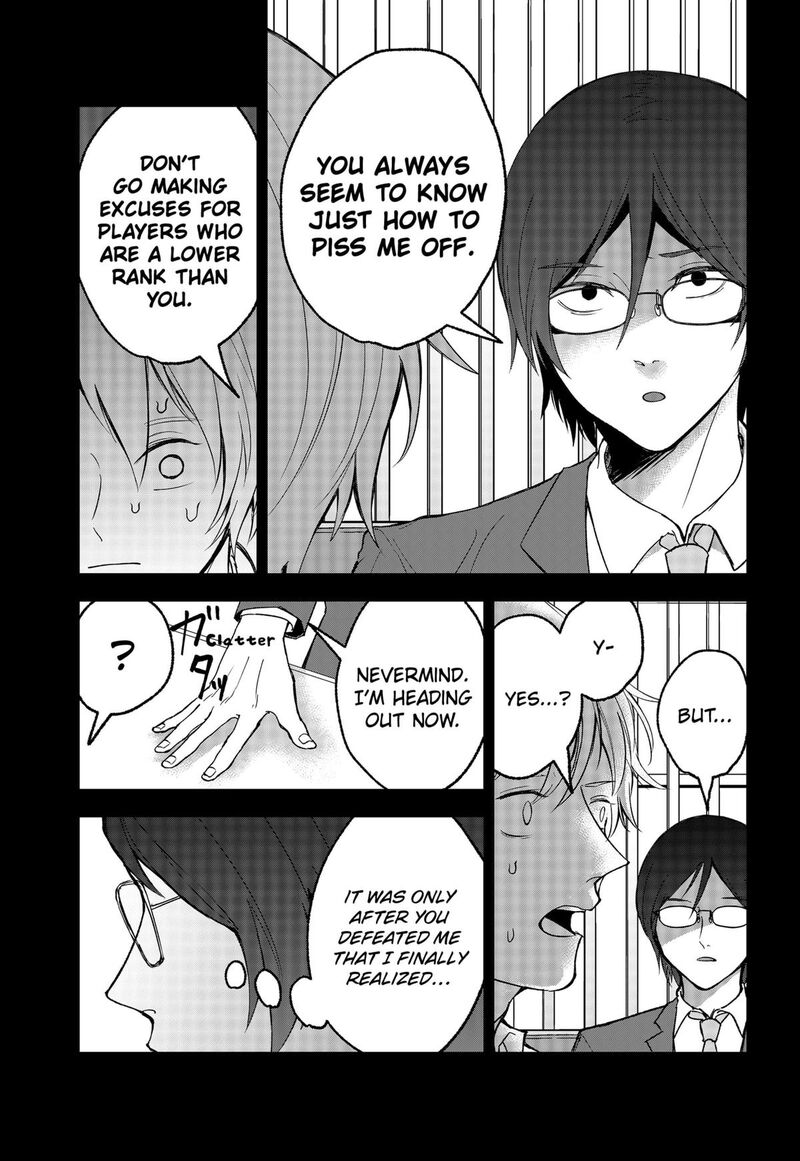 Me No Mae No Kami Sama Chapter 26 Page 7