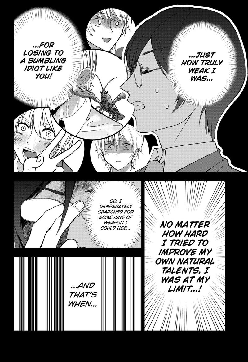 Me No Mae No Kami Sama Chapter 26 Page 8