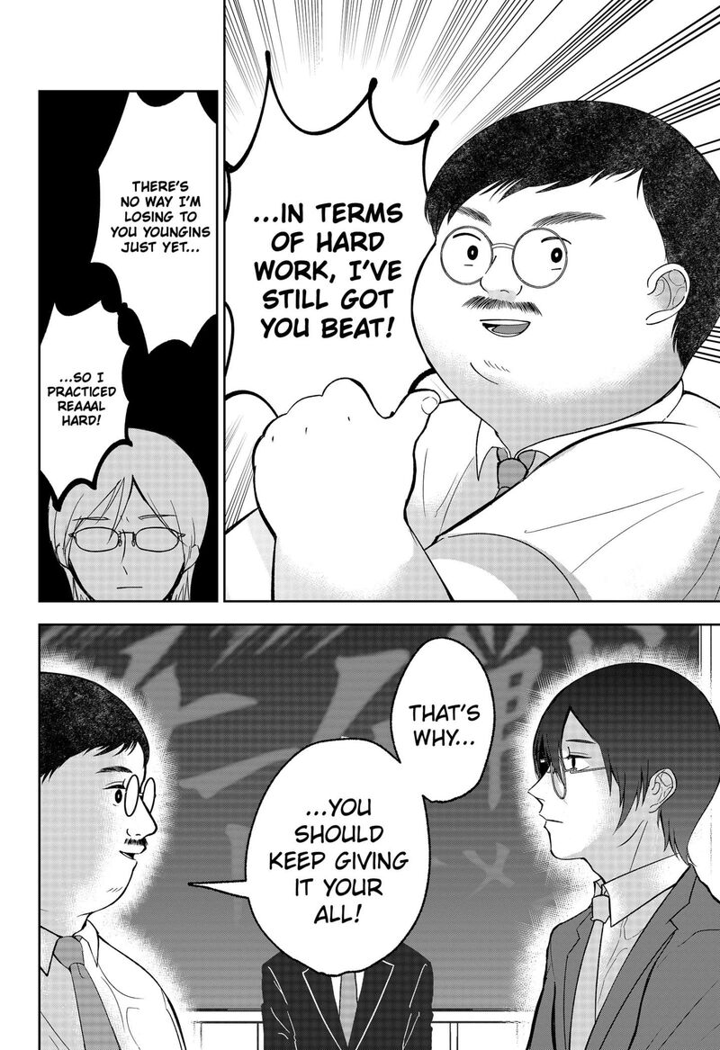 Me No Mae No Kami Sama Chapter 27 Page 10