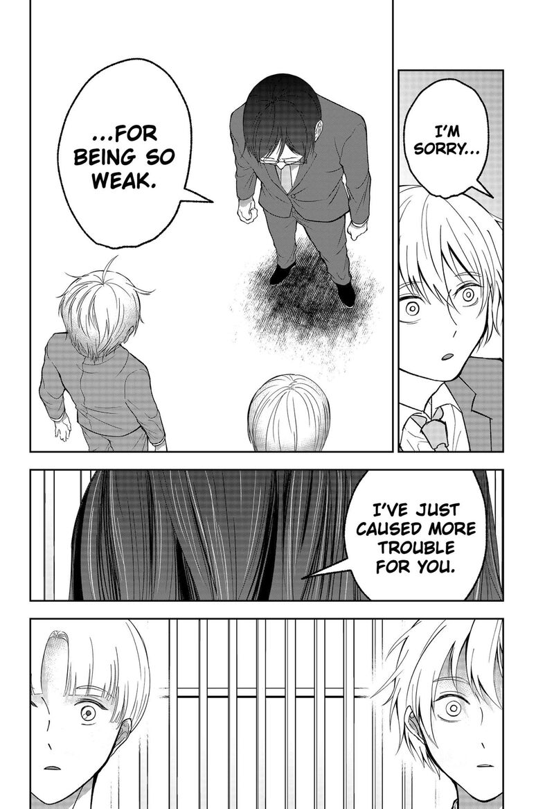 Me No Mae No Kami Sama Chapter 27 Page 12