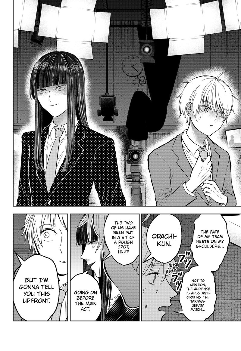 Me No Mae No Kami Sama Chapter 27 Page 14