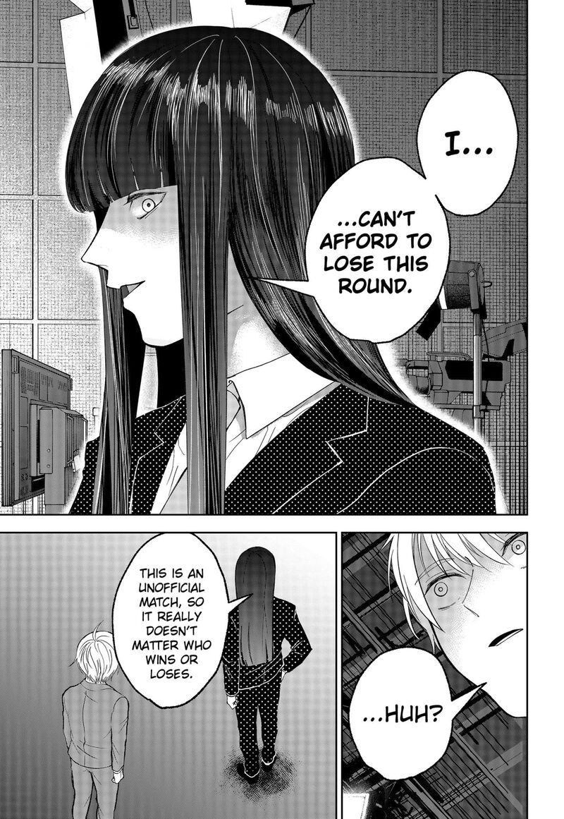 Me No Mae No Kami Sama Chapter 27 Page 15