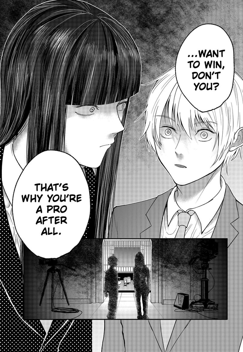 Me No Mae No Kami Sama Chapter 27 Page 17