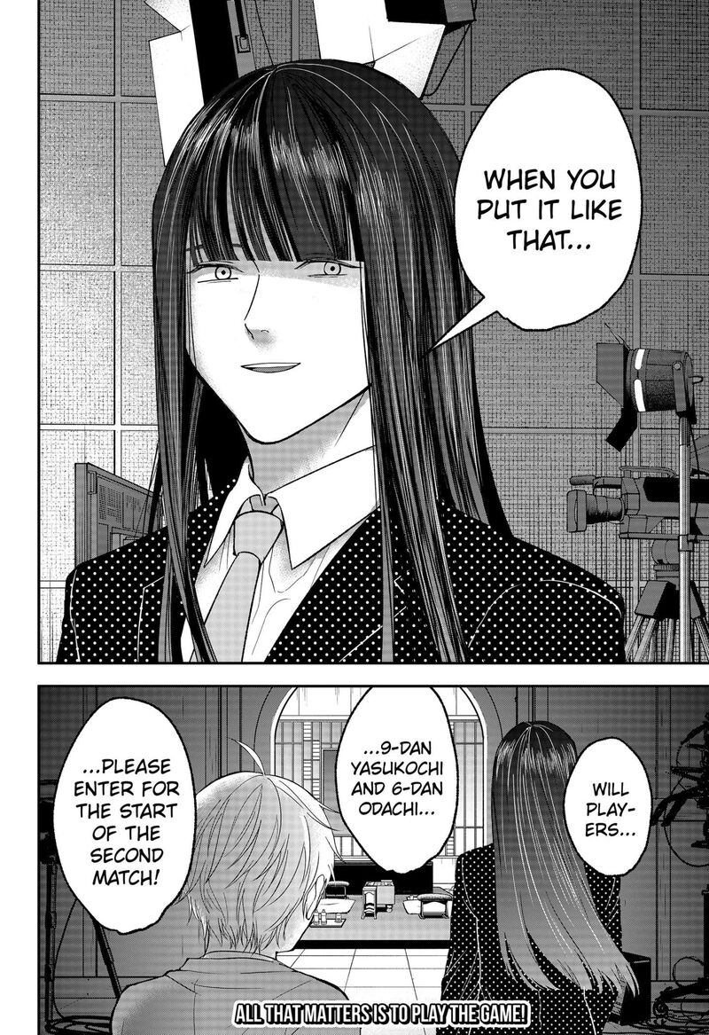 Me No Mae No Kami Sama Chapter 27 Page 18