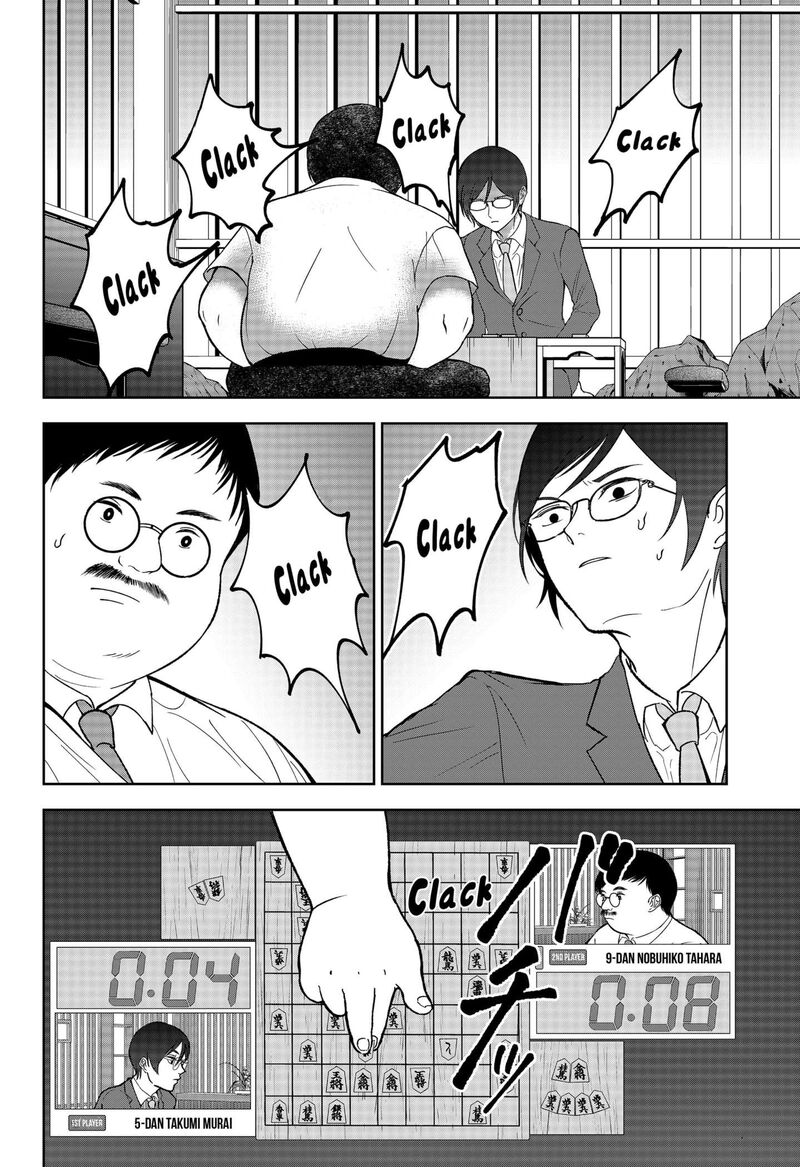 Me No Mae No Kami Sama Chapter 27 Page 2