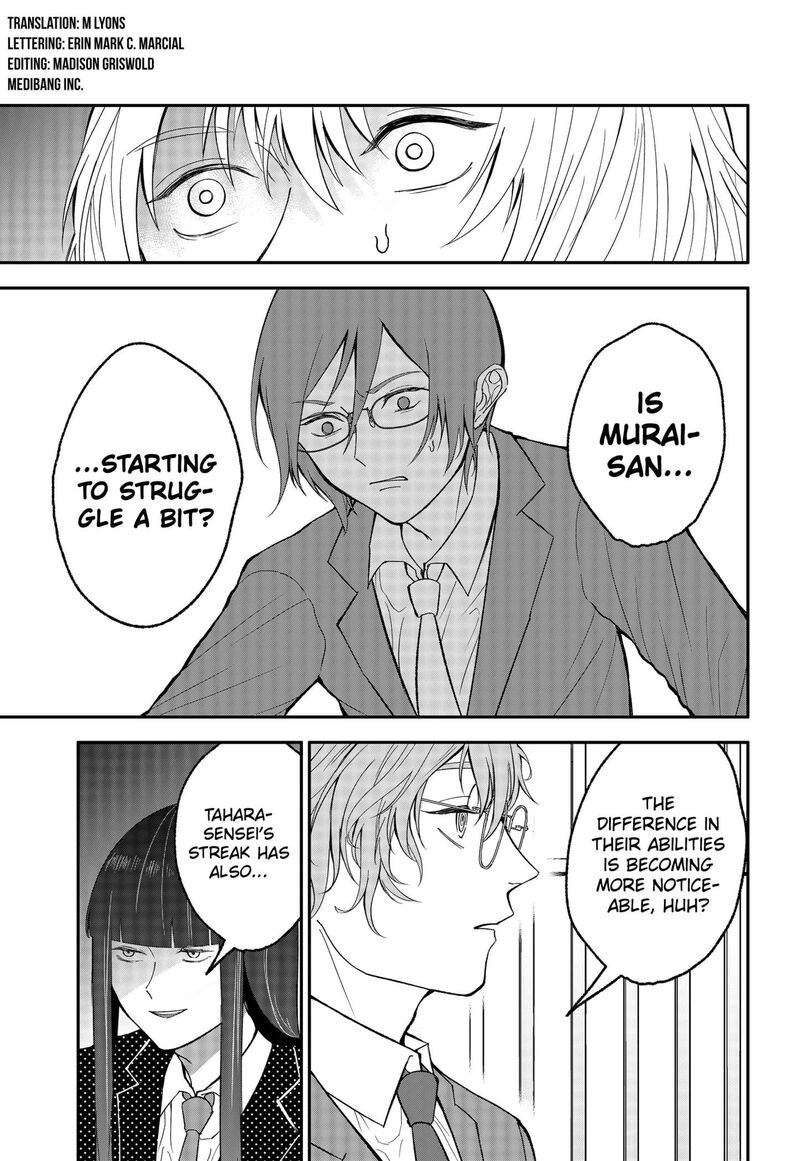 Me No Mae No Kami Sama Chapter 27 Page 3