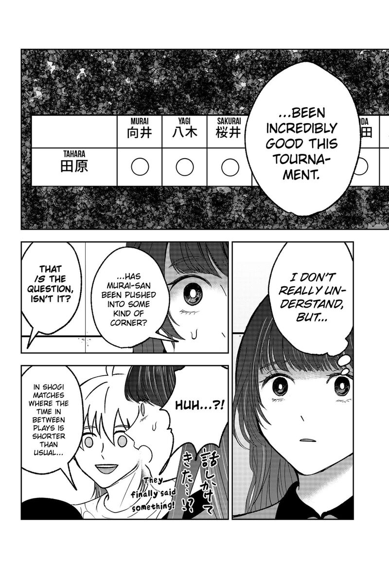 Me No Mae No Kami Sama Chapter 27 Page 4