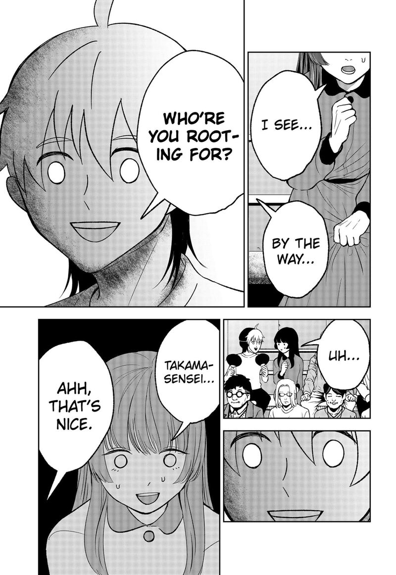 Me No Mae No Kami Sama Chapter 27 Page 7