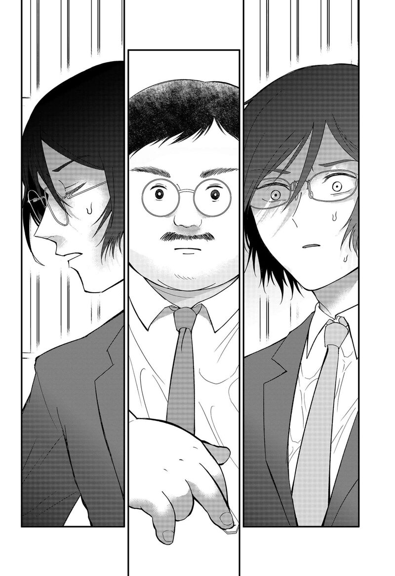 Me No Mae No Kami Sama Chapter 27 Page 8