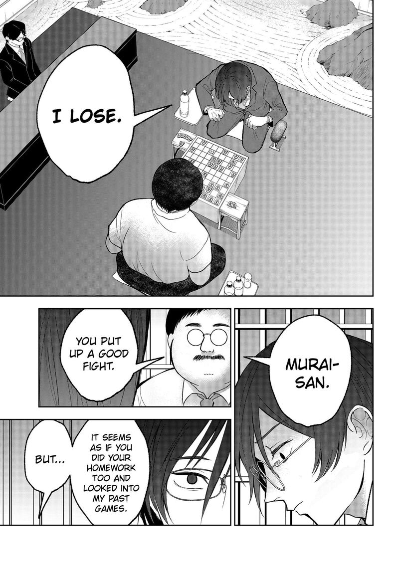 Me No Mae No Kami Sama Chapter 27 Page 9