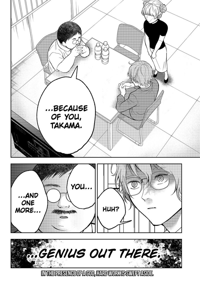 Me No Mae No Kami Sama Chapter 28 Page 16